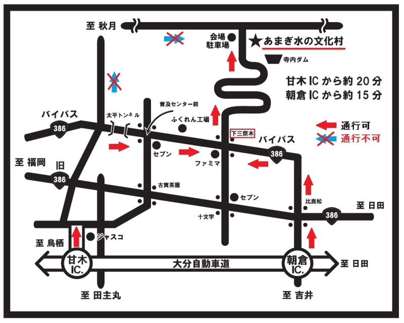 F.T.W.SHOW FINAL 復興チャリティーについて_a0095515_15114129.jpg