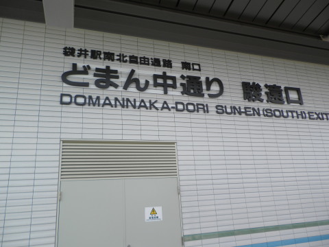 f0212142_19132738.jpg