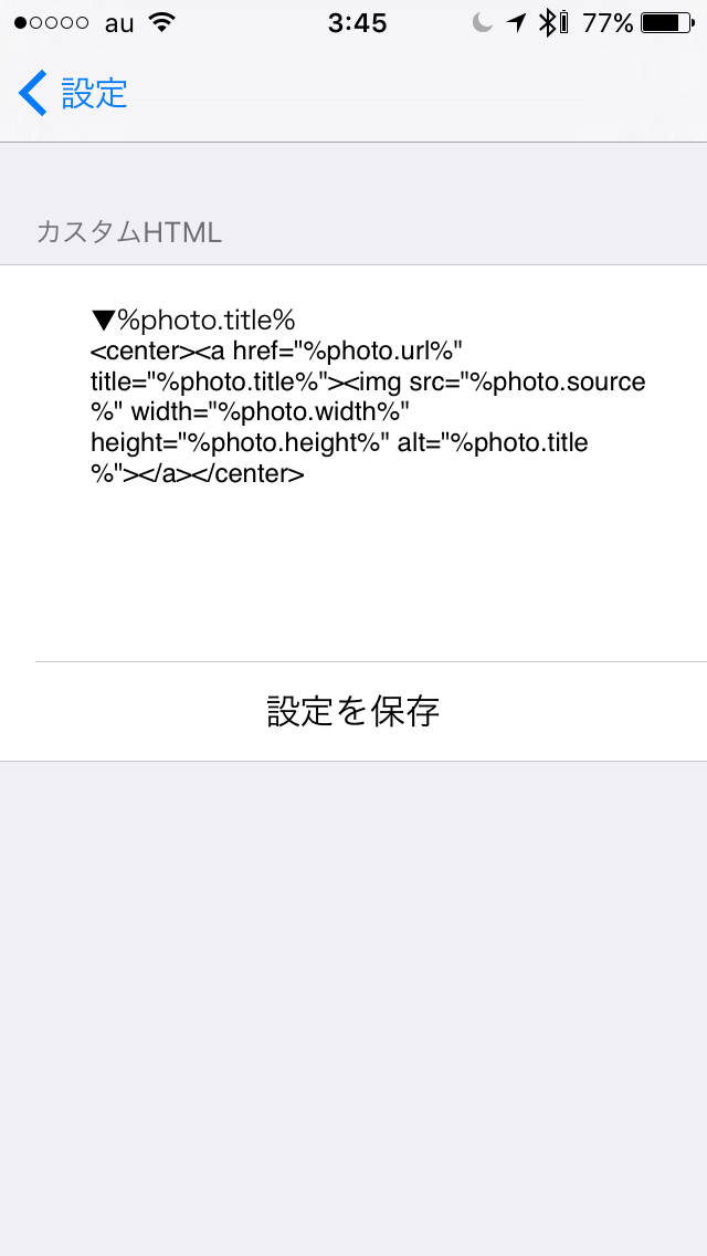 「おすすめのスマホアプリ」が本日のお題_c0060143_03540941.jpg