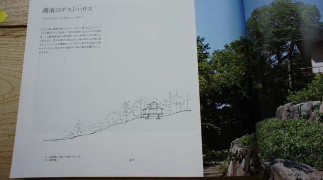 堀部安嗣作品集 II 2012-2019 堀部安嗣作品集Ⅱ - 平凡社