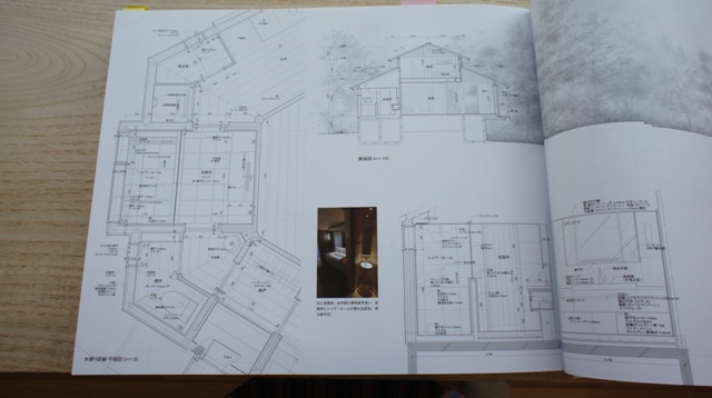 最新アイテム 堀部安嗣作品集 1994-2014全建築と設計図集 Architecture