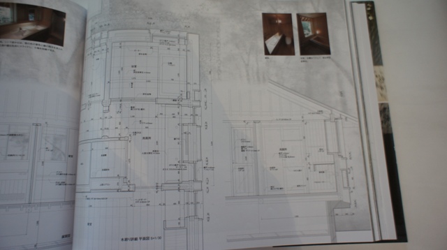 堀部安嗣作品集　1994－2014全建築と設計図集　華林荘_e0118652_175474.jpg