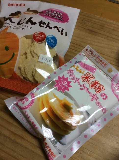 b0321359_20073196.jpeg