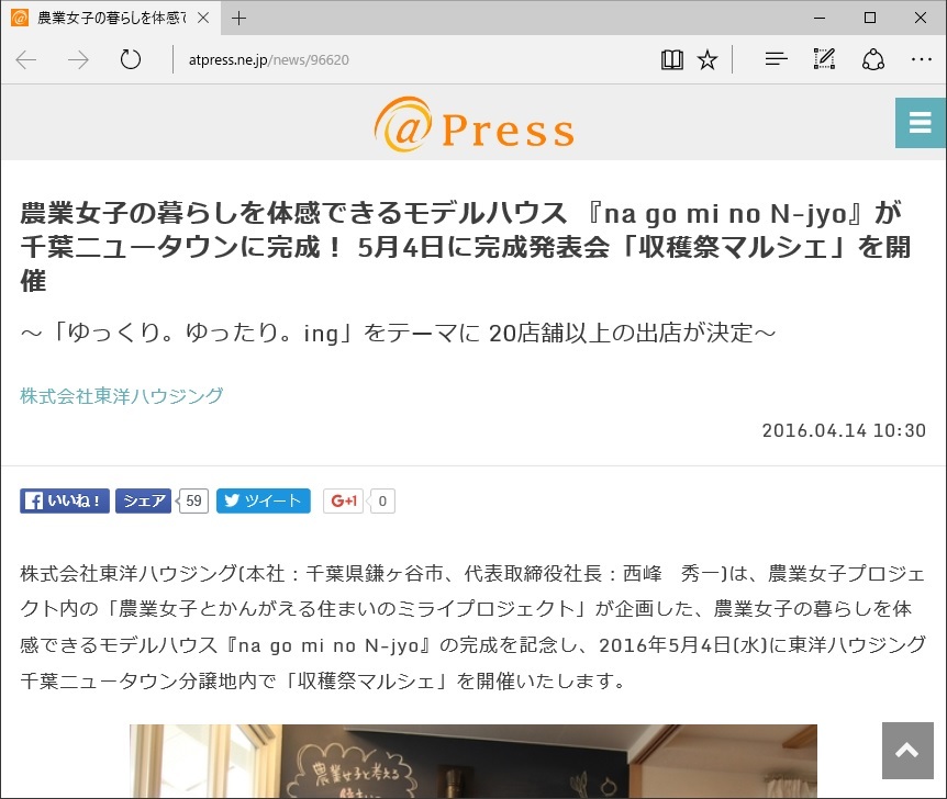 めちゃめちゃ嬉しいニュースが!!_a0356060_10475919.jpg