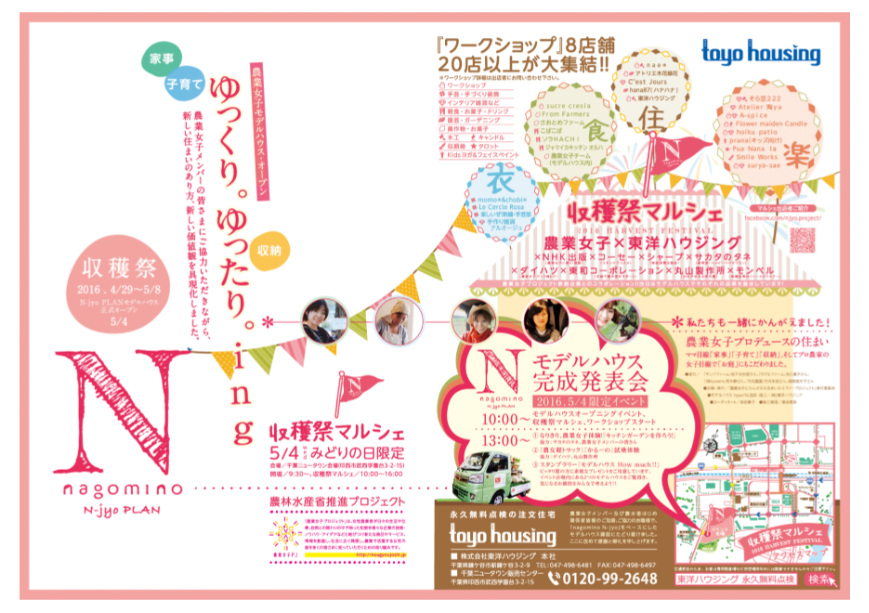 めちゃめちゃ嬉しいニュースが!!_a0356060_11004198.png
