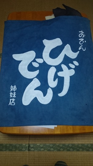 b0224776_17383330.jpeg