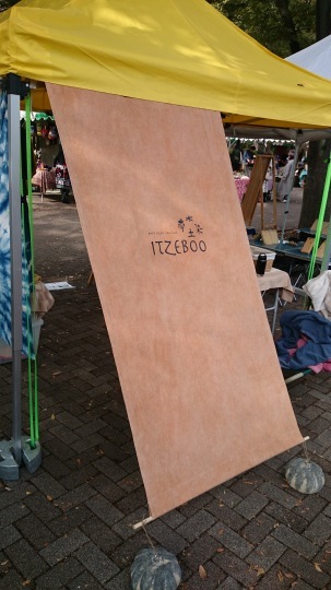 b0224776_17564918.jpeg