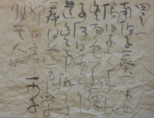 荘子224_c0169176_7154632.jpg
