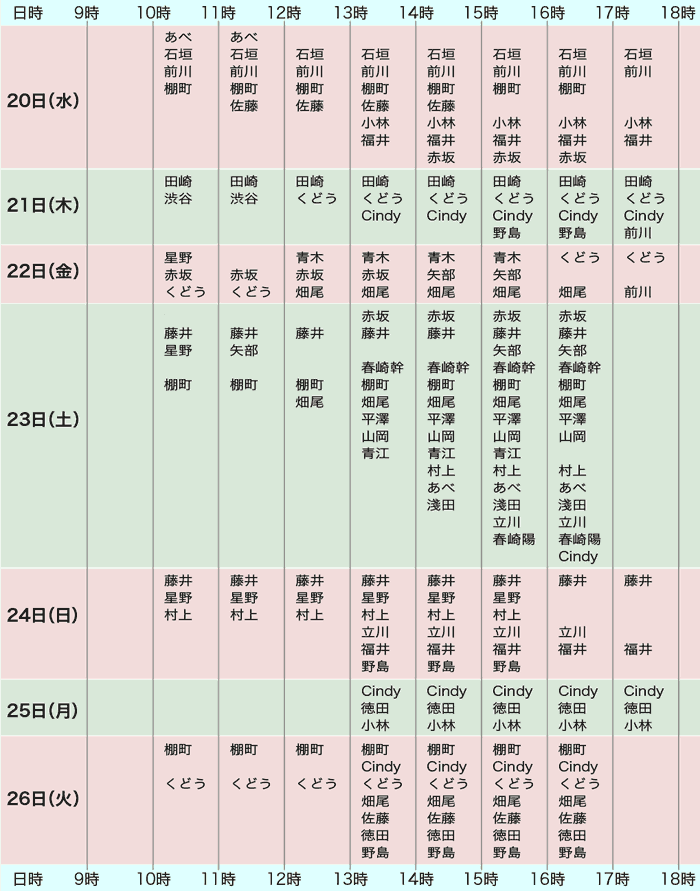 今週水曜から丸善でのJWS本展始まります_f0253789_07384187.png