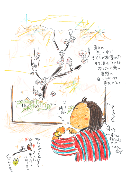 f0236291_944621.gif