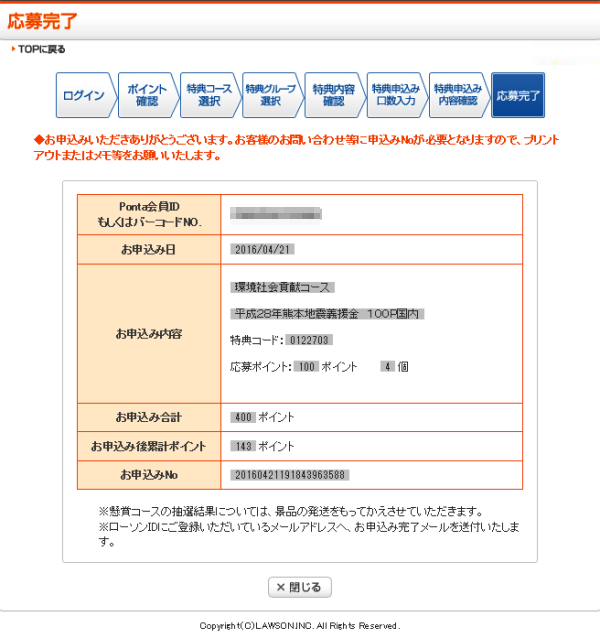 b0292900_19431169.png