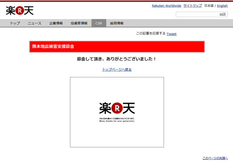 b0292900_20030274.png