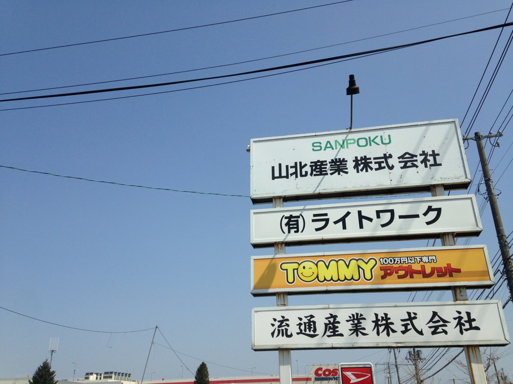 b0127002_17413437.jpg