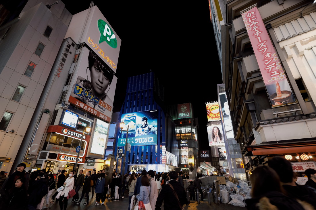 大阪の夜景写真の続きをアップします_f0000502_179750.jpg