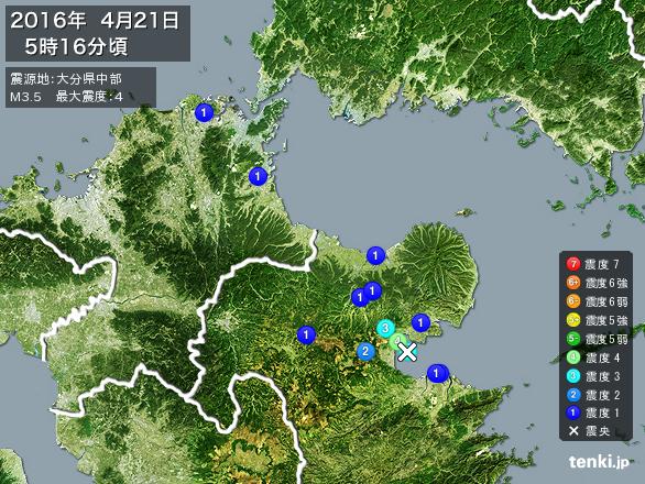 川内原発を止めて、これまでの科学の「社会通念」を超えた地震に備える必要がある_d0174710_14451344.jpg