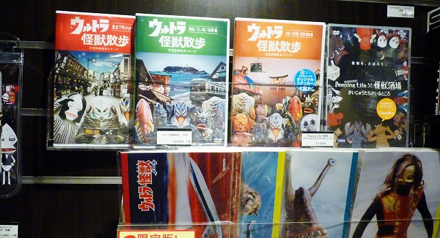 怪獣酒場 アストロモンスシートで怪獣待ち♪_b0166128_10194340.jpg