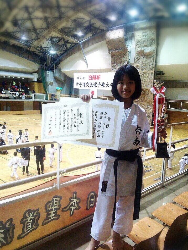 日輪杯空手道交流選手権大会_d0010630_21040712.jpeg