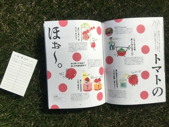 半農女子図書室、貸し出します。_a0356060_15062174.jpg