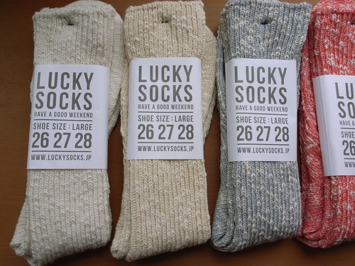 LUCKY SOCKS _d0334060_155864.jpg