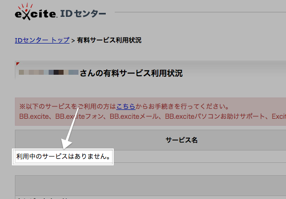 d0112463_15122984.png