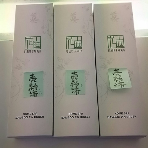 本日もありがとうございました・・・_f0152875_20322030.jpg