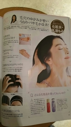 本日もありがとうございました・・・_f0152875_21014741.jpg