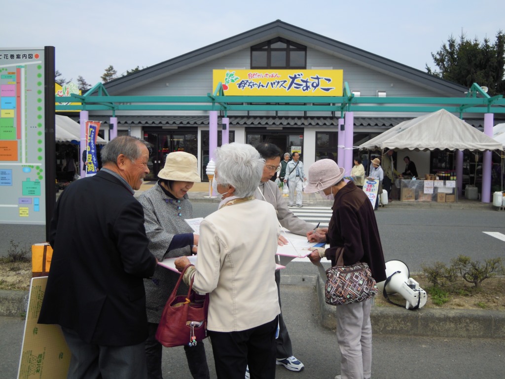 県内4カ所でTPP批准させないアクションやりました！_e0330789_14322595.jpg