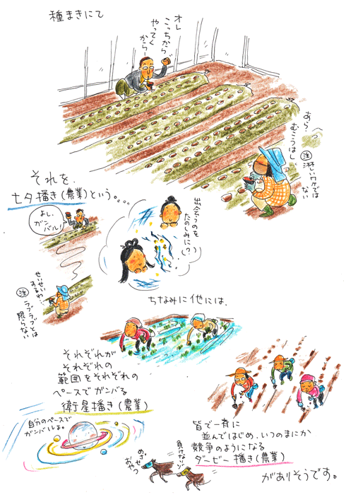 f0236291_12394176.gif