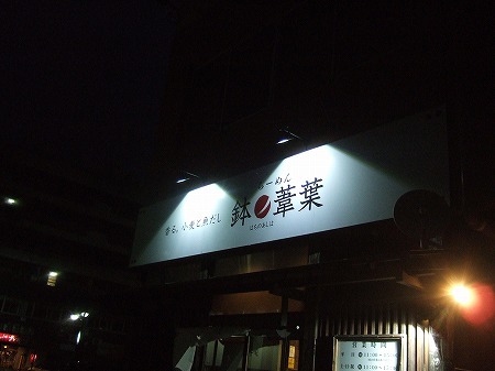 d0030994_22032511.jpg