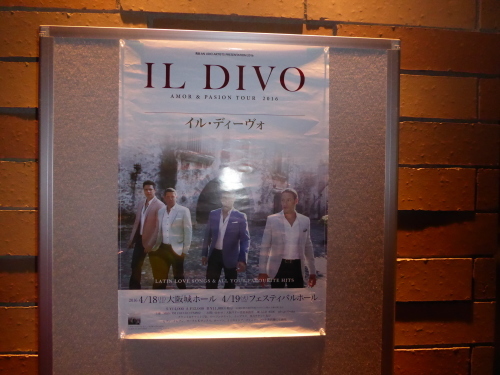 ＩＬ　ＤＩＶＯコンサートⅡ　ＡＭＯＲ＆ＰＡＳＩＯＮ_b0321595_23320062.jpg