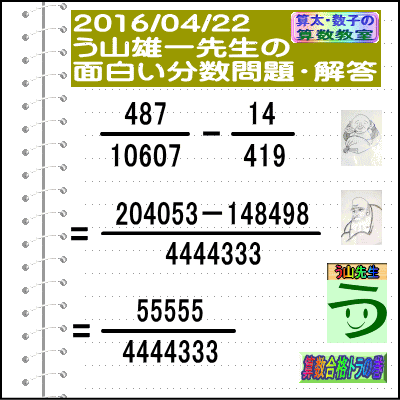 a0043204_152309.gif