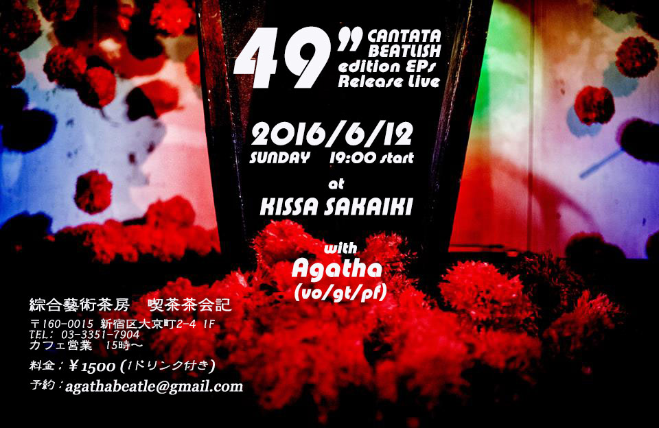 \"49\"- CANTATA BEATLISH edition EPs Release Live (Rain)_e0303005_132235.jpg