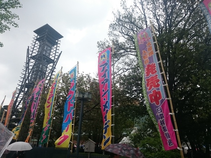 4/21 IRON MAIDEN THE BOOK OF SOULS WORLD TOUR 2016 IN JAPAN @ 両国国技館_b0042308_142899.jpg