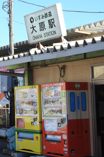 【鉄道旅行記】 冬のいすみ鉄道へ_a0338635_0223983.jpg
