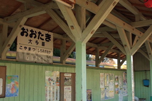 【鉄道旅行記】 冬のいすみ鉄道へ_a0338635_0241226.jpg
