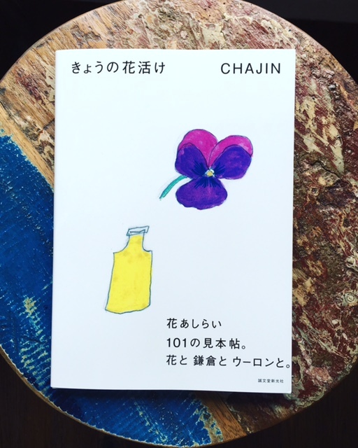 4月の「青と夜ノ空セレクト便」で送った本1_c0328441_16433270.jpg