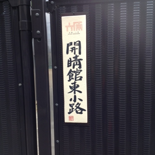 b0153663_00254353.jpeg