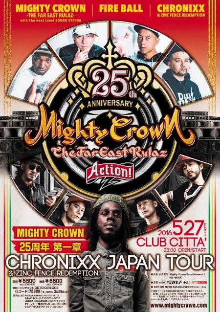 Mighty Crown 25周年 第一章 ~CHRONIXX JAPAN TOUR~_d0175064_19453010.jpg