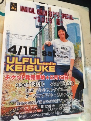 東北3Days〜盛岡、八戸、米沢_c0227168_11131629.jpg
