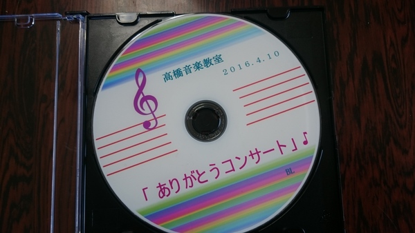 BLもやっと完成&そうちゃん誕生会_e0040673_10353540.jpg