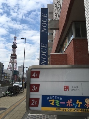 認定講師 吉川法子 「日本茶にちげつ」にて教室をはじめます。_c0122475_13473887.jpg