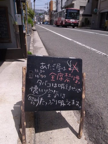 (金)ゴールデンウィーク営業日は??_c0353492_12383090.jpg