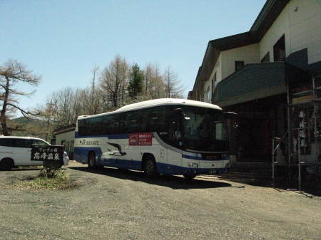 4月23日　から高峰温泉へ定期バスが入ります_e0120896_18045243.jpg