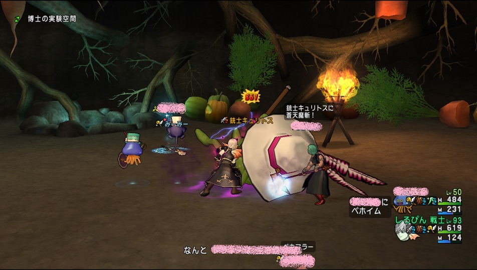 やさい三銃士 大収穫祭 モンスターパーティー同盟 6人同盟でも行ってきたよ まるねた ドラクエ10