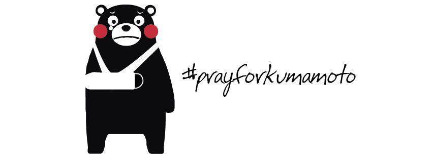 くまモンの国へ Au Pays De Kumamon France33