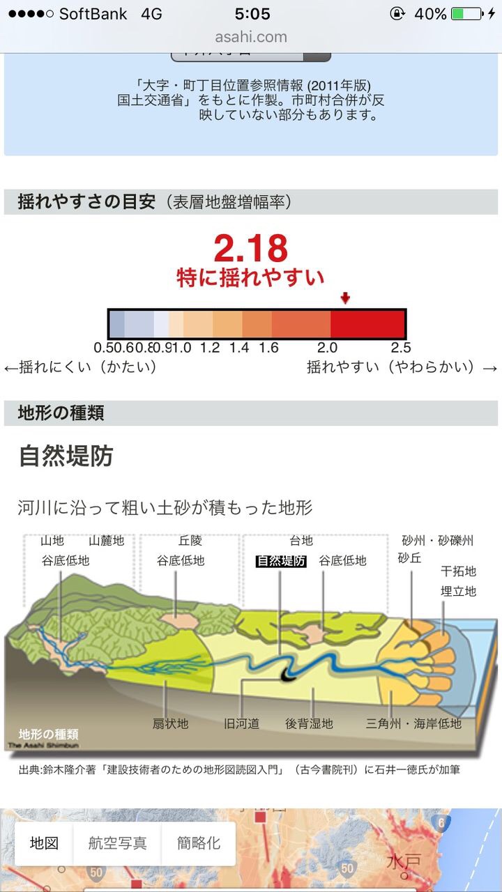 震災関連　１０９の１６_c0072801_1575221.jpg