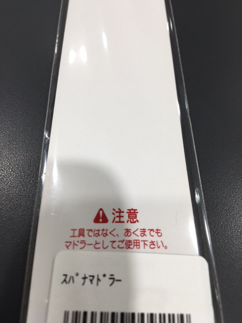 b0134702_20311422.jpg