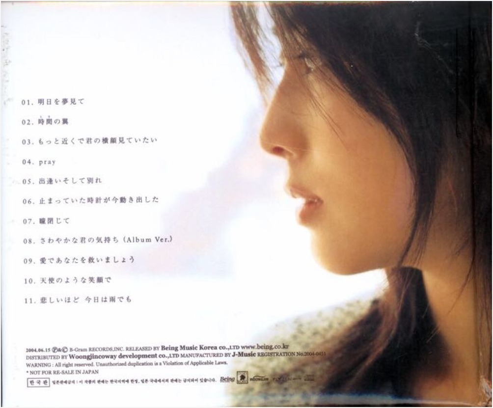 止まっていた時計が今動き出した : ZARD | HMV&BOOKS online