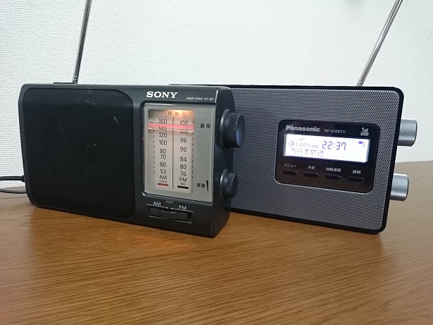 I Love Radio First Contact