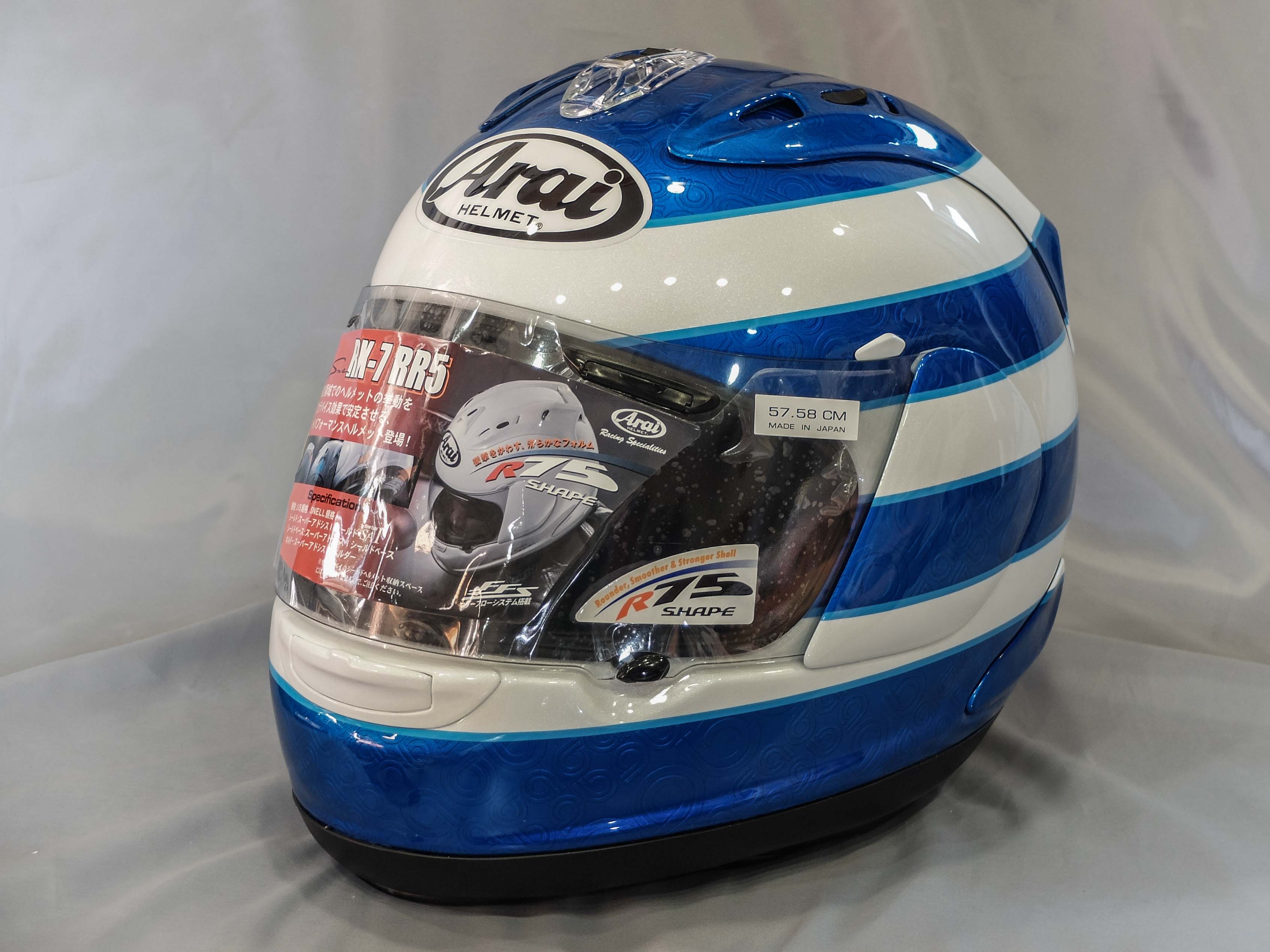 Arai RX-7RR5_e0198813_8481878.jpg